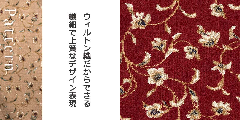 カーペット 激安 通販 アスワン CARPET!廊下敷き(横88×縦261cm ...