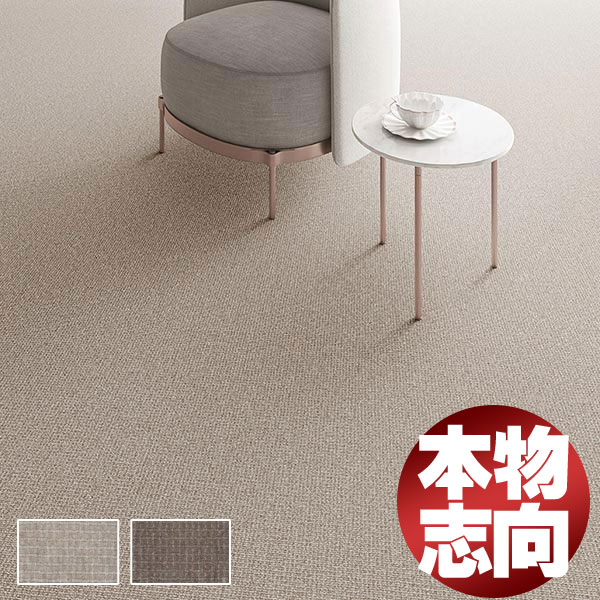 貨物輸送無料 本物行動指針 御前上等 羊毛引っ敷き 引っ敷き 引っ敷き 引っ敷き リビングラグ KWF-103 裳裾産業（HKつづき物） 幅90x高さ120糎まで