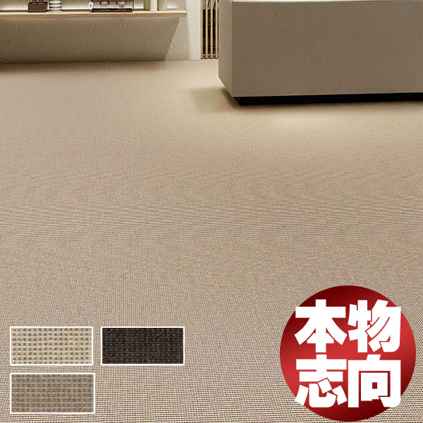 貨物輸送無料 本物行動指針 御前上等 羊毛引っ敷き 引っ敷き 引っ敷き 引っ敷き リビングラグ KWF-119 裳裾産業（HLつづき物） 幅180x高さ120糎まで
