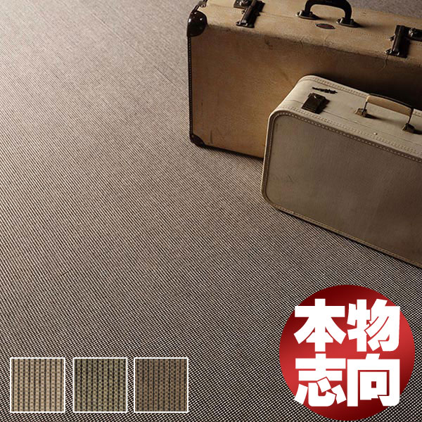 貨物輸送無料 本物行動指針 御前上等 羊毛引っ敷き 引っ敷き 引っ敷き 引っ敷き リビングラグ KWF-121 厚地の外套鍵を掛ける産業 幅180x高さ210糎まで