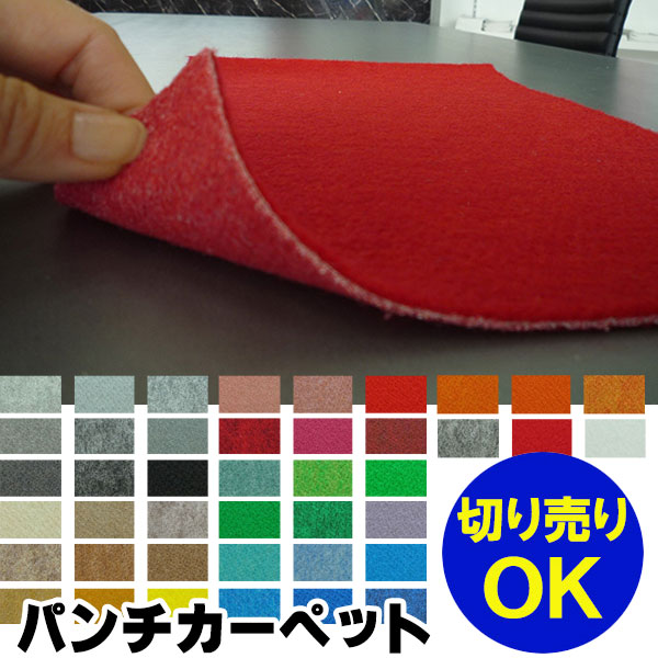 【貨物輸送無料】殴り付ける引っ敷き もっと良い男の子2 殴り付ける 30m182珊幅 30ｍ巻売りわたすき