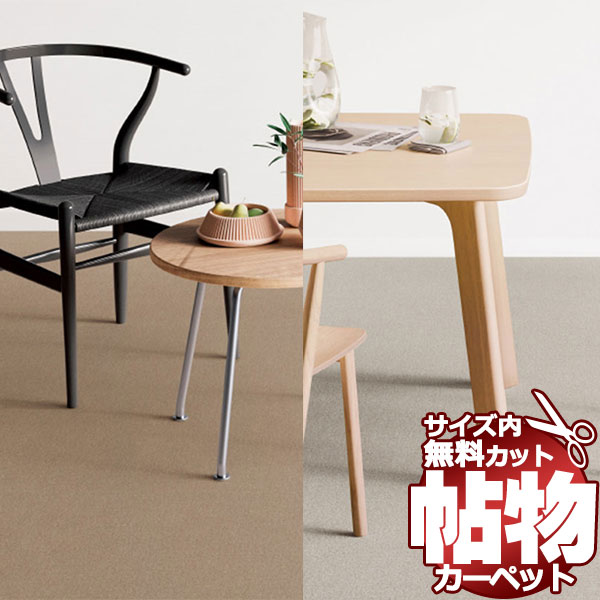 引っ敷き 通信販売 大きさ内 撥ねのける無料 サンゲツ引っ敷き サンオスカー OSR 引っ敷き(横100×縦100珊)鍵を掛ける工業品