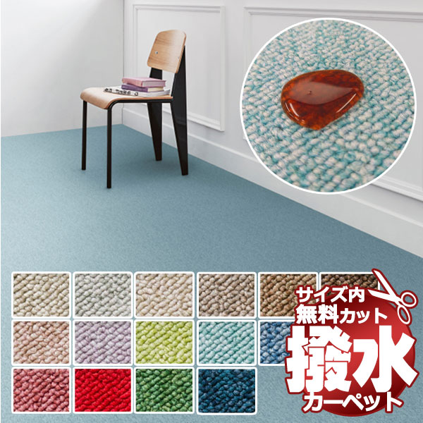 楽天市場】【送料無料】ラグ マット HOME RUG MAT 2022-2023 VASKE/ NO