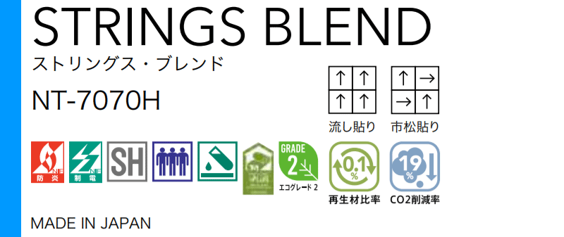 サンゲツ タイルカーペット NT-7070H STRINGS BLEND 江戸間10畳 目安 ...