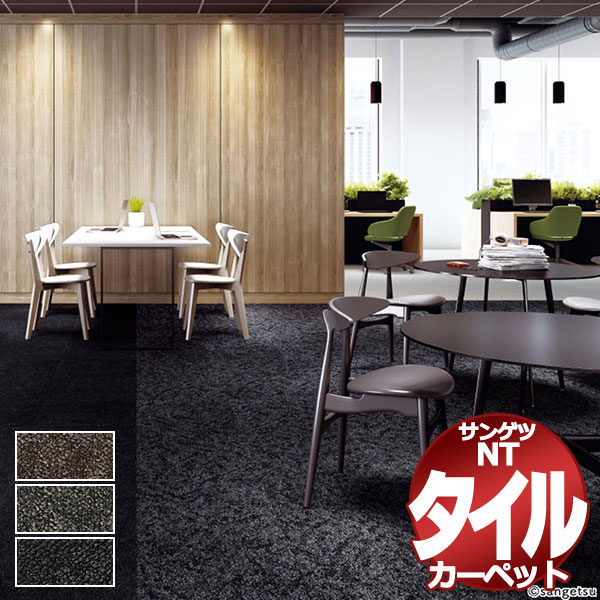サンゲツ タイルカーペット NTP-7090 F-eco クラフトプレーン F 一枚単位で販売 /一枚のサイズ:50cm×50cm|インテリアカタオカ