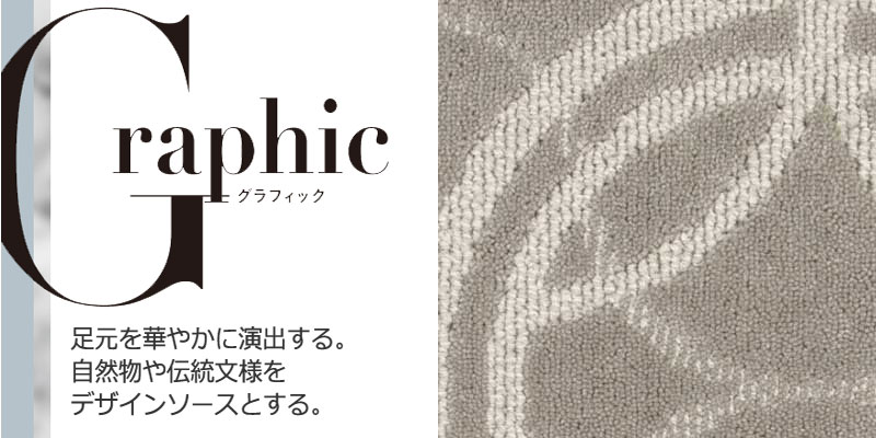 最新入荷 新品、未使用 送料無料 カーペット 激安 通販 カット無料