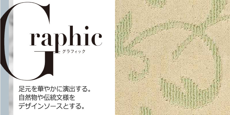 送料無料 カーペット 激安 シンコール (横364×縦180cm) AR−8182