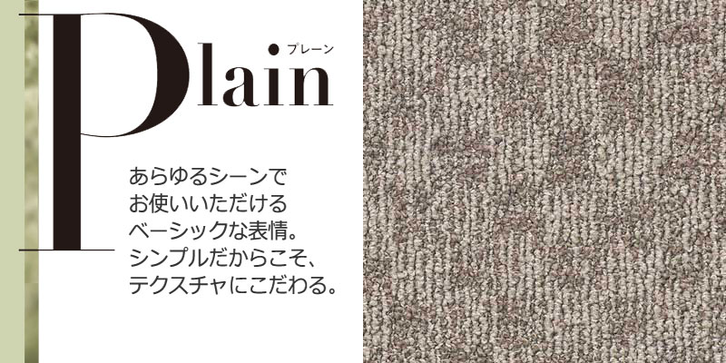 送料無料 カーペット 激安 通販 カット無料 シンコール カーペット