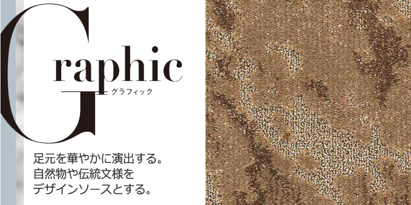 氈 激安 通信販売 イラスト無料 シンコール カーペット 座蒲団 Bg 8163 ベルク 切りっぱなし 旁ら364 縦80cm Kbntelevision Com