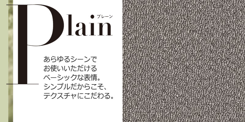 輝く高品質な カーペット 激安 通販 カット無料 シンコール カーペット マット Kt 8143 クルテク 切りっぱなし ラグ マット 横240 縦340cm インテリアカタオカ 人気ブランド Test Bucovinatv Ro