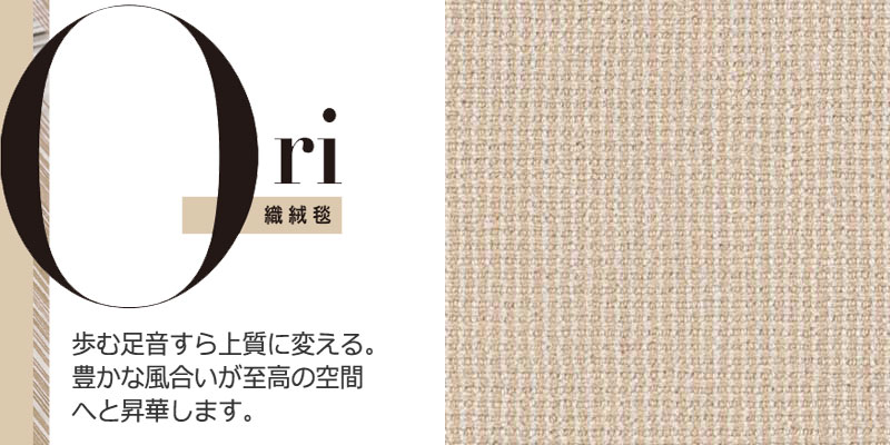 送料無料 カーペット 激安 通販 カット無料 シンコール カーペット ...