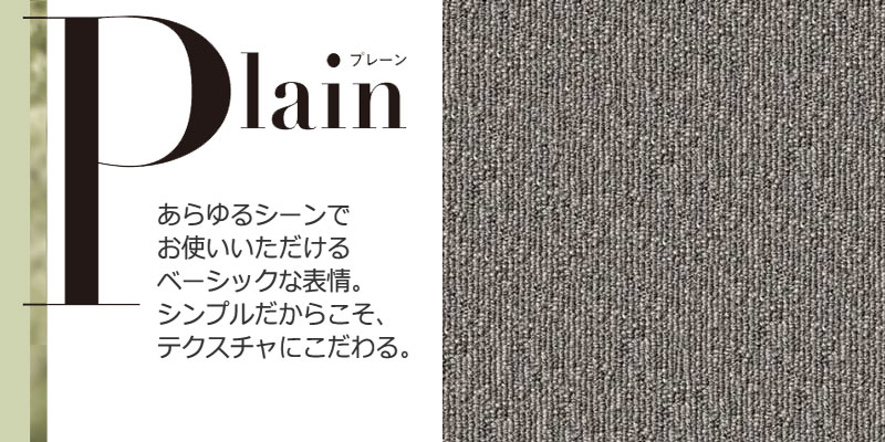 送料無料 カーペット 激安 通販 カット無料 シンコール カーペット
