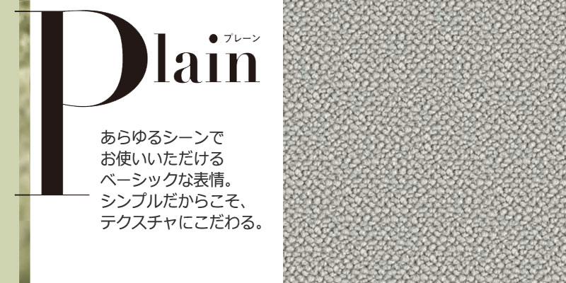 クリアランス セール カーペットPS−8134 プレゾン 切りっぱなし 中京 ...