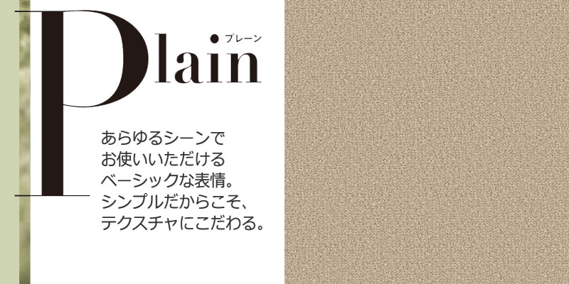 送料無料 カーペット 激安 マット 通販 カット無料 シンコール