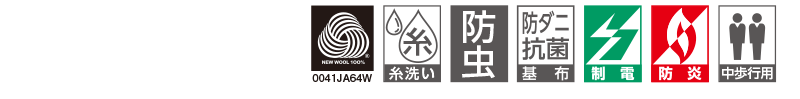 送料無料 カーペット 激安 通販 カット無料 シンコール カーペット