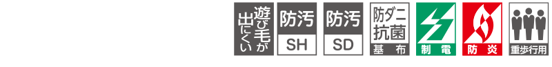 送料無料 カーペット 激安 通販 カット無料 シンコール カーペット ...