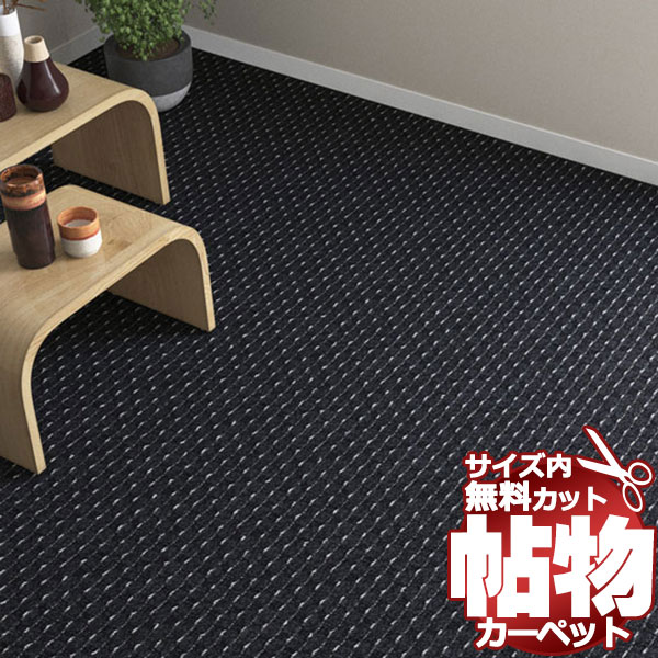 貨物輸送無料 引っ敷き 通信販売 とり捨てる無料 シンコール 引っ敷き 引っ敷き DS-6107(ダックスII) 本間6畳(横286×縦382糎)鍵を掛ける産業品