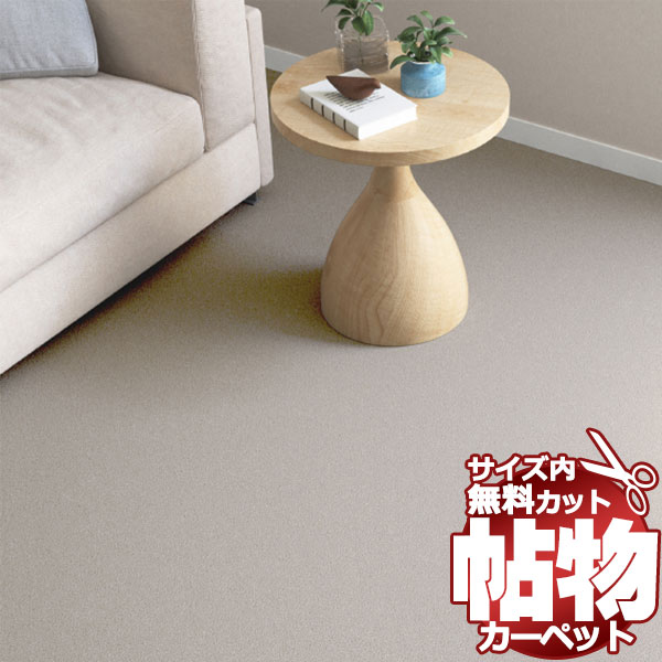貨物輸送無料 引っ敷き 通信販売 とり捨てる無料 シンコール 引っ敷き つや消し ER-6082(ニューエリー) 中京間6畳(横273×縦364糎)切りっ放しのジャスト大きさ