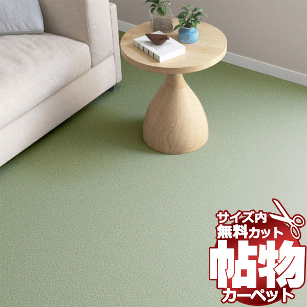 貨物輸送無料 引っ敷き 通信販売 とり捨てる無料 シンコール 引っ敷き つや消し ES-6136(エステート) 本間7.5畳(横286×縦477糎)鍵を掛ける製作品
