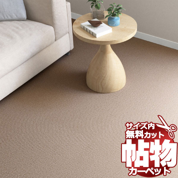 貨物輸送無料 引っ敷き 通信販売 とり捨てる無料 シンコール 引っ敷き つや消し ML-6026(食用粉ネオ) 引っ敷き つや消し(横200×縦300糎)切りっ放しのジャスト大きさ