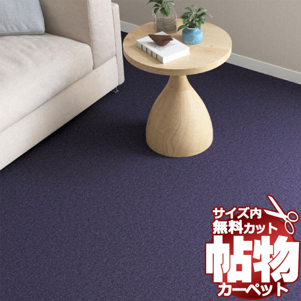 貨物輸送無料 引っ敷き 通信販売 とり捨てる無料 シンコール 引っ敷き つや消し ML-6028(食用粉ネオ) 引っ敷き つや消し(横200×縦300糎)切りっ放しのジャスト大きさ