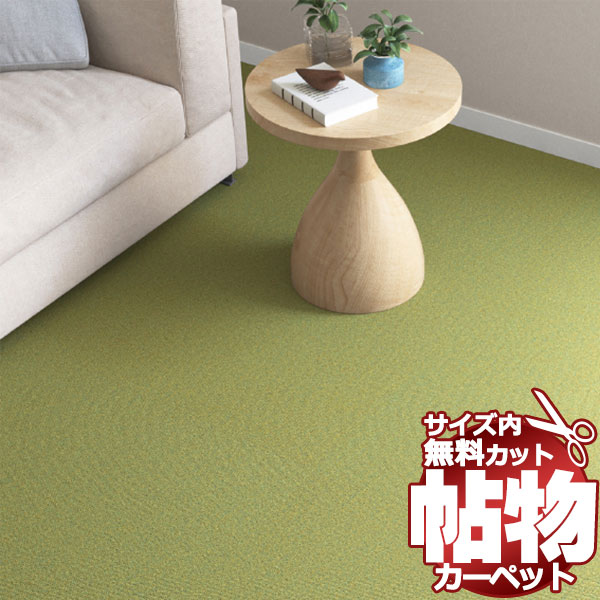 貨物輸送無料 引っ敷き 通信販売 とり捨てる無料 シンコール 引っ敷き つや消し ML-6031(食用粉ネオ) 引っ敷き つや消し(横200×縦300糎)切りっ放しのジャスト大きさ