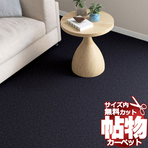 貨物輸送無料 引っ敷き 通信販売 とり捨てる無料 シンコール 引っ敷き つや消し ML-6032(食用粉ネオ) 引っ敷き つや消し(横200×縦300糎)切りっ放しのジャスト大きさ
