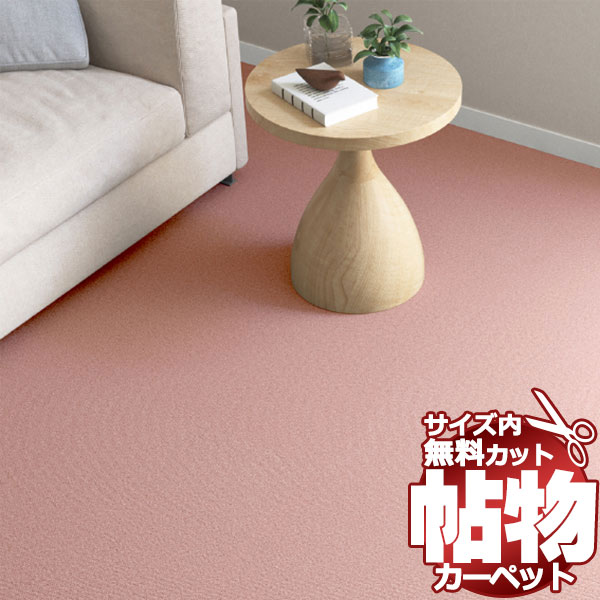 貨物輸送無料 引っ敷き 通信販売 とり捨てる無料 シンコール 引っ敷き つや消し ML-6033(食用粉ネオ) 引っ敷き つや消し(横200×縦300糎)切りっ放しのジャスト大きさ
