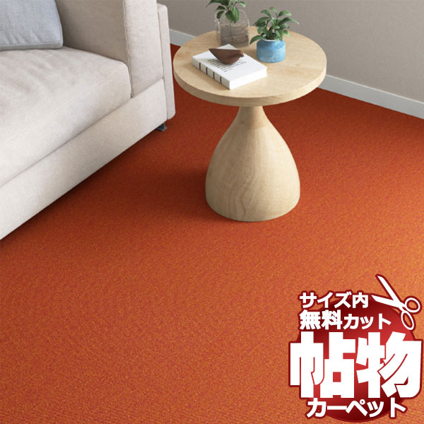 貨物輸送無料 引っ敷き 通信販売 とり捨てる無料 シンコール 引っ敷き つや消し ML-6034(食用粉ネオ) 引っ敷き つや消し(横200×縦300糎)切りっ放しのジャスト大きさ