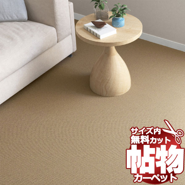 貨物輸送無料 引っ敷き 通信販売 とり捨てる無料 シンコール 引っ敷き つや消し ML-6035(食用粉ネオ) 引っ敷き つや消し(横200×縦300糎)切りっ放しのジャスト大きさ