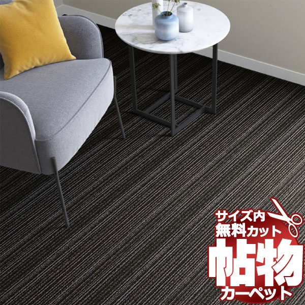 貨物輸送無料 引っ敷き 通信販売 とり捨てる無料 シンコール 引っ敷き つや消し MM-6102(ミナモ) 引っ敷き つや消し(横200×縦200糎)鍵を掛ける製作品