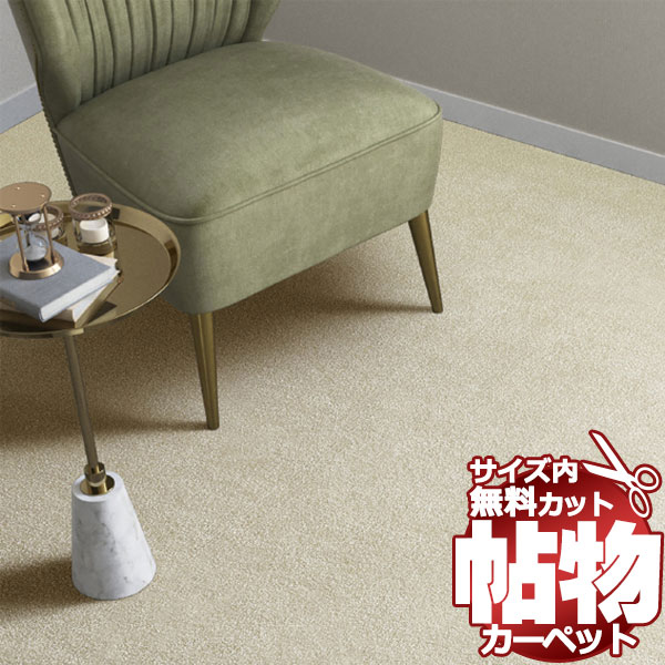 貨物輸送無料 引っ敷き 通信販売 とり捨てる無料 シンコール 引っ敷き 引っ敷き MN-6054(ミニヨン) 本間4.5畳(横286×縦286糎)切りっ放しのジャスト大きさ