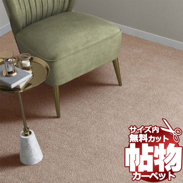 貨物輸送無料 引っ敷き 通信販売 とり捨てる無料 シンコール 引っ敷き つや消し MN-6055(ミニヨン) 中京間4.5畳(横273×縦273糎)切りっ放しのジャスト大きさ