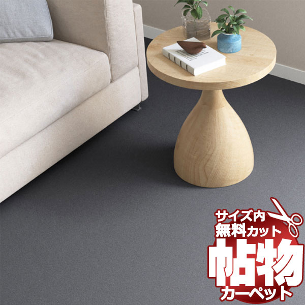 貨物輸送無料 引っ敷き 通信販売 とり捨てる無料 シンコール 引っ敷き つや消し NT-6053(ナチュレ) 中京間3畳(横182×縦273糎)鍵を掛ける製作品