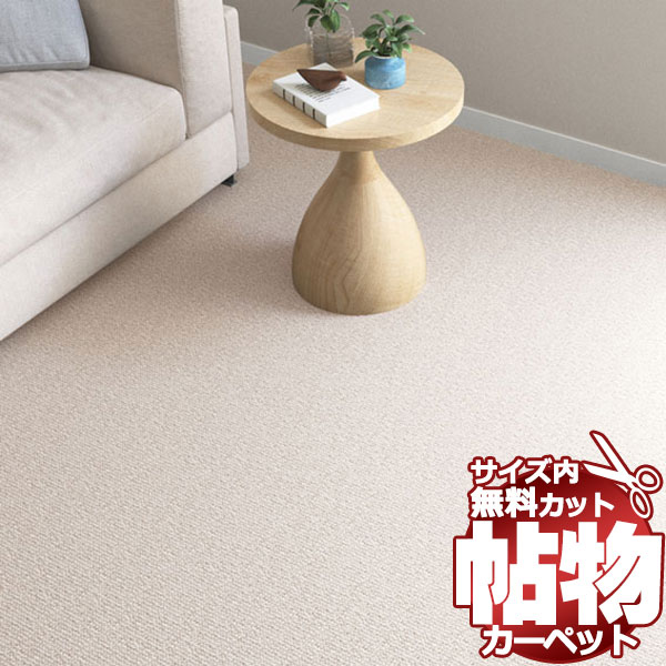 貨物輸送無料 引っ敷き 通信販売 とり捨てる無料 シンコール 引っ敷き つや消し PU-6067(プレゾンII) 引っ敷き つや消し(横200×縦250糎)鍵を掛ける製作品