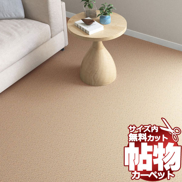 貨物輸送無料 引っ敷き 通信販売 とり捨てる無料 シンコール 引っ敷き つや消し PU-6068(プレゾンII) 引っ敷き つや消し(横200×縦250糎)鍵を掛ける製作品