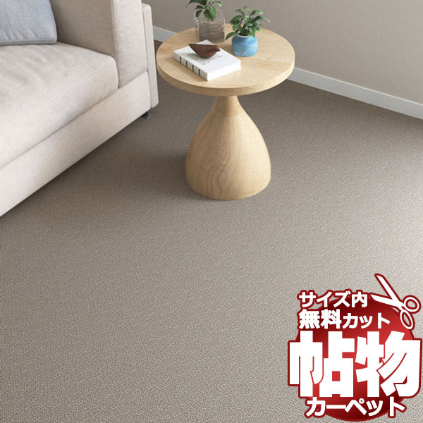 貨物輸送無料 引っ敷き 通信販売 とり捨てる無料 シンコール 引っ敷き つや消し PU-6069(プレゾンII) 引っ敷き つや消し(横200×縦250糎)鍵を掛ける製作品