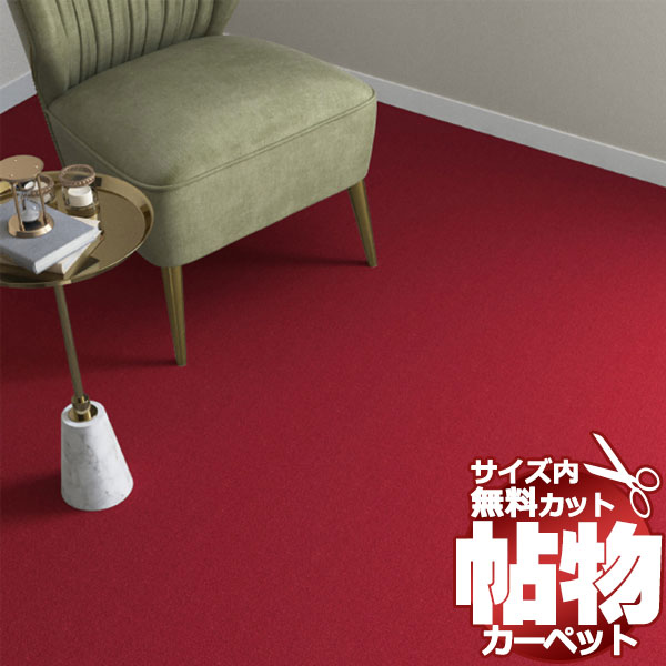 貨物輸送無料 引っ敷き 通信販売 とり捨てる無料 シンコール 引っ敷き つや消し SG-6042(シグマ) 中京間6畳(横273×縦364糎)切りっ放しのジャスト大きさ