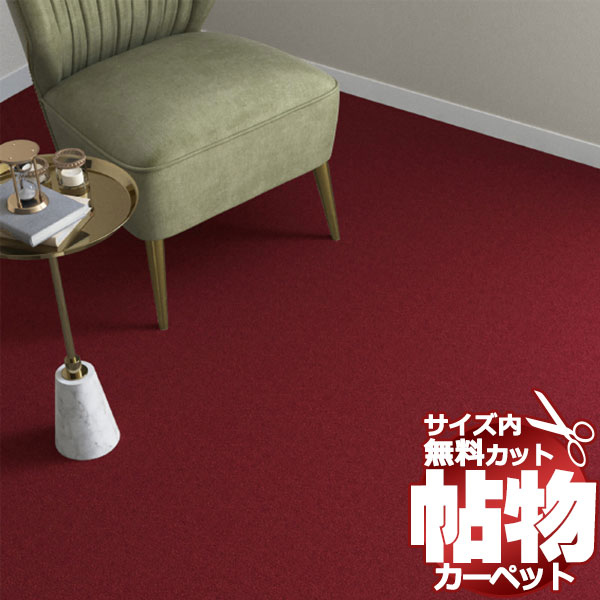 貨物輸送無料 引っ敷き 通信販売 とり捨てる無料 シンコール 引っ敷き つや消し SG-6044(シグマ) 中京間長4.5畳(横210×縦364糎)鍵を掛ける製作品