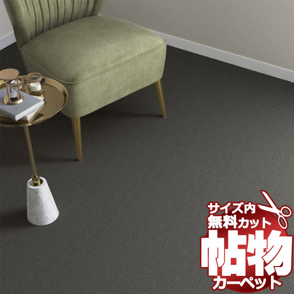 貨物輸送無料 引っ敷き 通信販売 とり捨てる無料 シンコール 引っ敷き つや消し SG-6045(シグマ) 中京間6畳(横273×縦364糎)切りっ放しのジャスト大きさ
