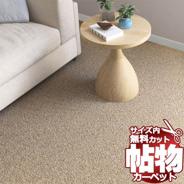 貨物輸送無料 引っ敷き 通信販売 とり捨てる無料 シンコール 引っ敷き 引っ敷き SY-6117(ショーン) 本間3畳(横191×縦286糎)鍵を掛ける産業品