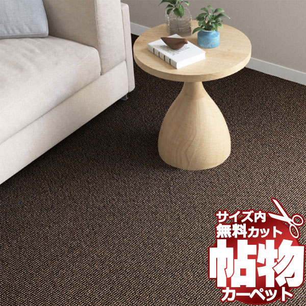 貨物輸送無料 引っ敷き 通信販売 とり捨てる無料 シンコール 引っ敷き 引っ敷き SY-6119(ショーン) 本間3畳(横191×縦286糎)鍵を掛ける産業品