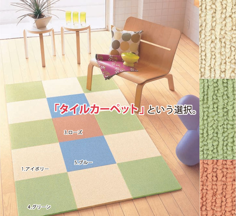 楽天市場 送料無料 カーペット タイル スミノエ カーペットタイル ジャストタイルカーペット70枚 6畳 京間 インテリアカタオカ