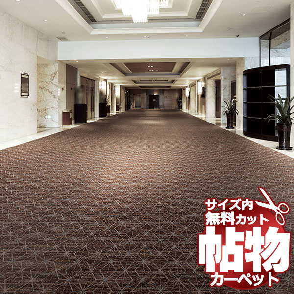 引っ敷き スミノエ 購入注文 1糎切れ込み とり捨てる無料 貨物輸送無料 北の方活動の領域 NOF ロールカーペット(横364×縦170糎)切りっ放しのジャスト大きさ