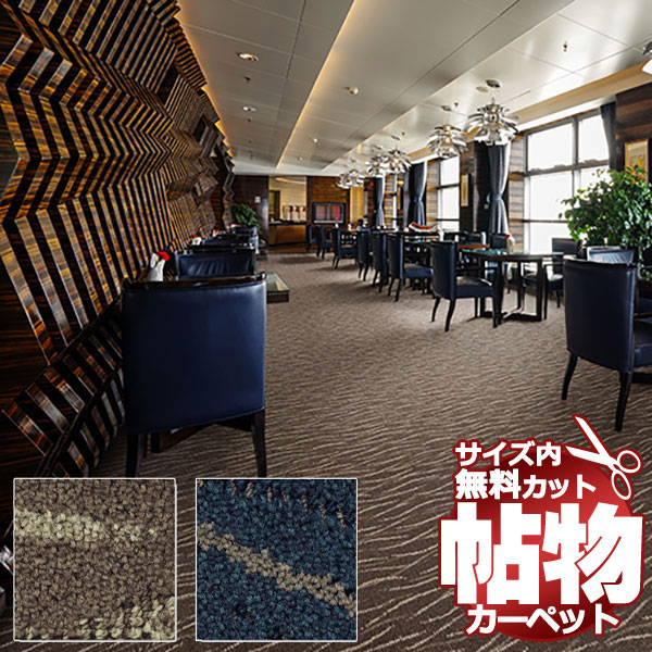 カーペット スミノエ オーダー 1cm刻み カット無料 送料無料 ユラギ YRG 本間長4畳(横191×縦382cm)切りっ放しのジャストサイズ