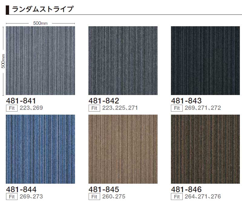 最大90 Offクーポン 送料無料 田島 Tajima カーペット タイル Carpet Tile タイルカーペットタピス プレーヌii ランダムストライプ 団地間3畳 目安 170 255cm 24枚 8枚 Qdtek Vn