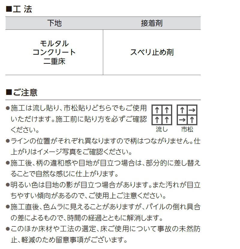 送料無料!田島TAJIMAカーペットタイルCARPETTILEタイルカーペットTS-7000typeFフラフィー京間3畳目安191×286cm24枚+8枚