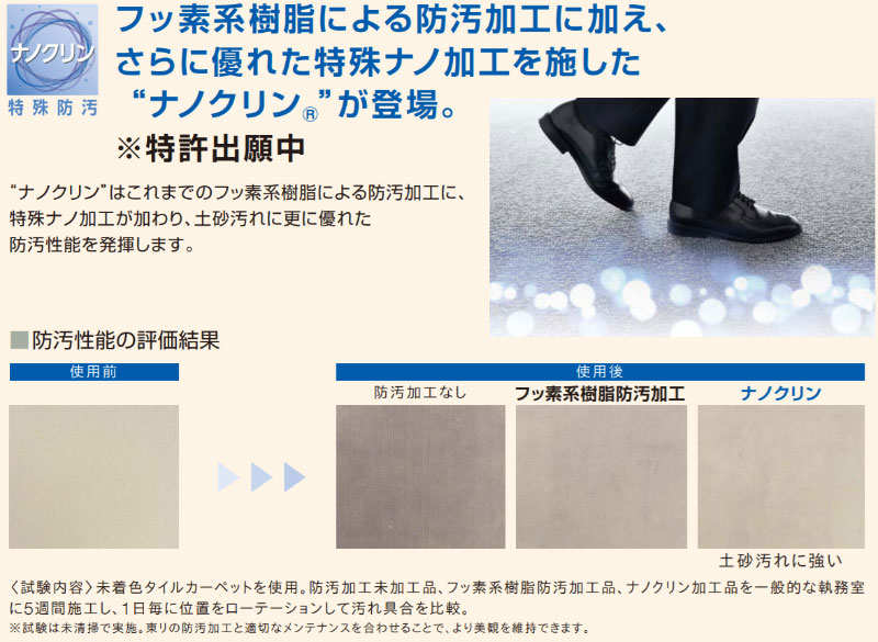 タイル タイル 貼り方簡単 カーペット 送料無料 東リ 貼り方簡単 目安 中京間10畳 タイル ゆいそめ 東リのタイルカーペット 80枚 インテリアカタオカ 東リ カーペット 簡単施工 床の防音に 目安