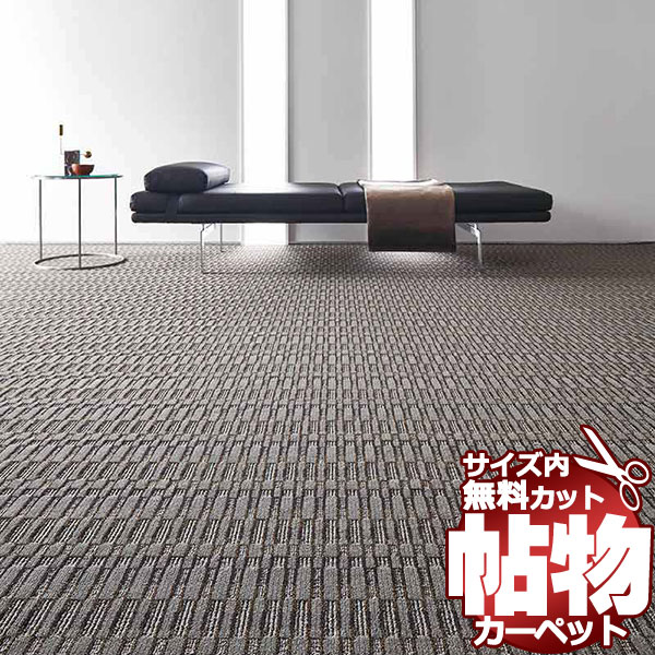 引っ敷き 激安 通信販売 1糎切れ込み とり捨てる無料 東リ 引っ敷き ディライアンIII DE5242 日本の首都間7.5畳(横261×縦440糎)切りっ放しのジャスト大きさ