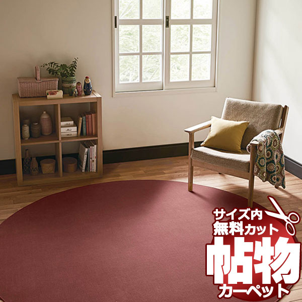 引っ敷き 激安 通信販売 1糎切れ込み とり捨てる無料 東リ 引っ敷き エトウィール1000 EJ6337-364 ロールカーペット(横364×縦130糎)切りっ放しのジャスト大きさ